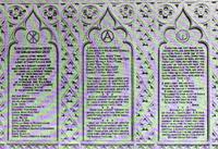 General Slocum Steamboat Disaster Memorial Tablet: glass mosaic tablet General Slocum Steamboat Disaster Memorial Tablet: glass mosaic tablet