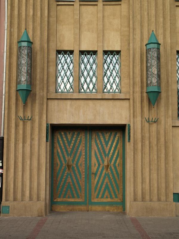 Lodz, Poland: aleja Kosciuszki 12: door