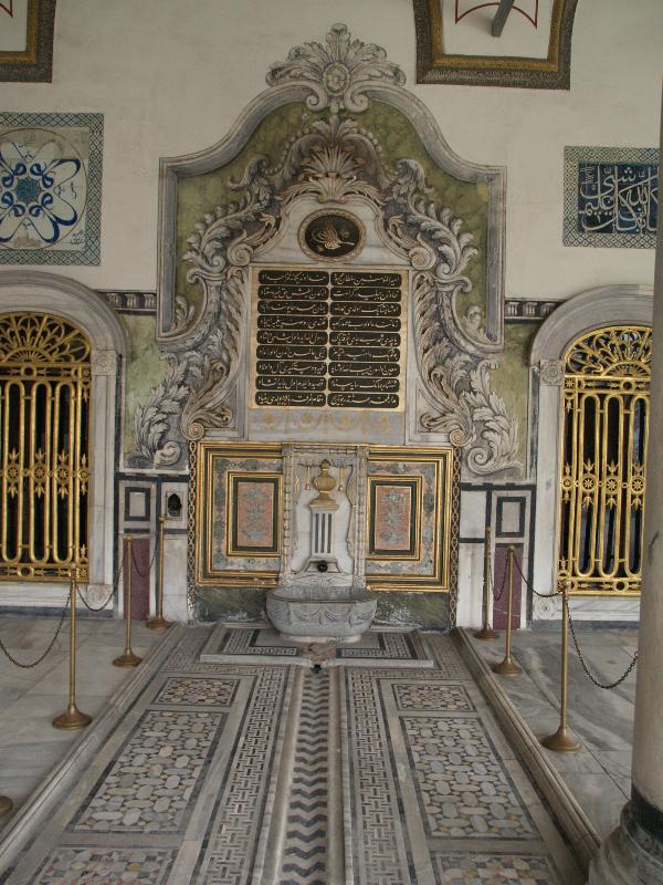 Istanbul, Turkey: Topkapi Palace (Sarayi), Sacred Safekeeping Rooms (Hirka-i Saadet): fountain