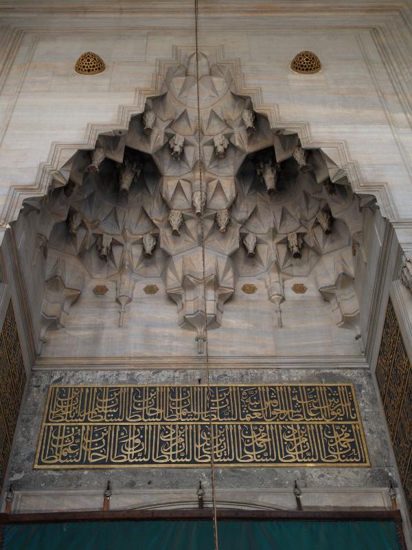 Istanbul, Turkey: Suleymaniye Camii (Mosque): decoration over entrance (1550-1557, architect Mimar Sinan)