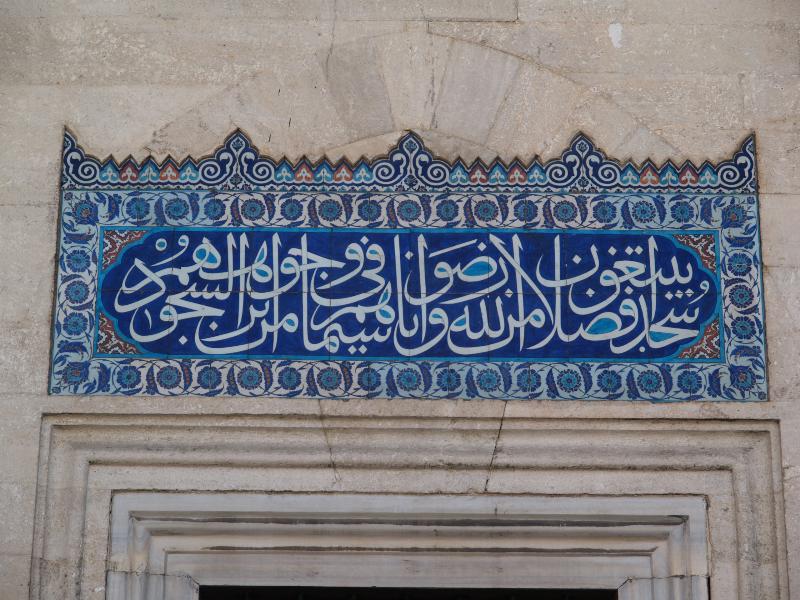 Istanbul, Turkey: Suleymaniye Camii (Mosque): (Iznik) tiles over courtyard window (1550-1557, architect Mimar Sinan)