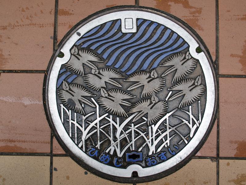 Himeji, Japan: decorated manhole cover