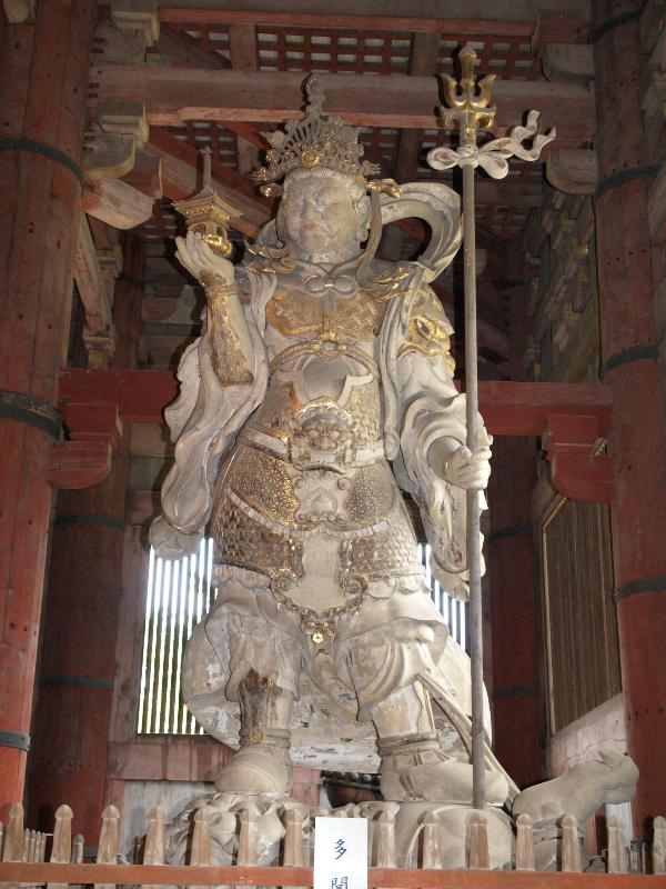 Nara, Japan: Todai-ji Temple: Tamonten