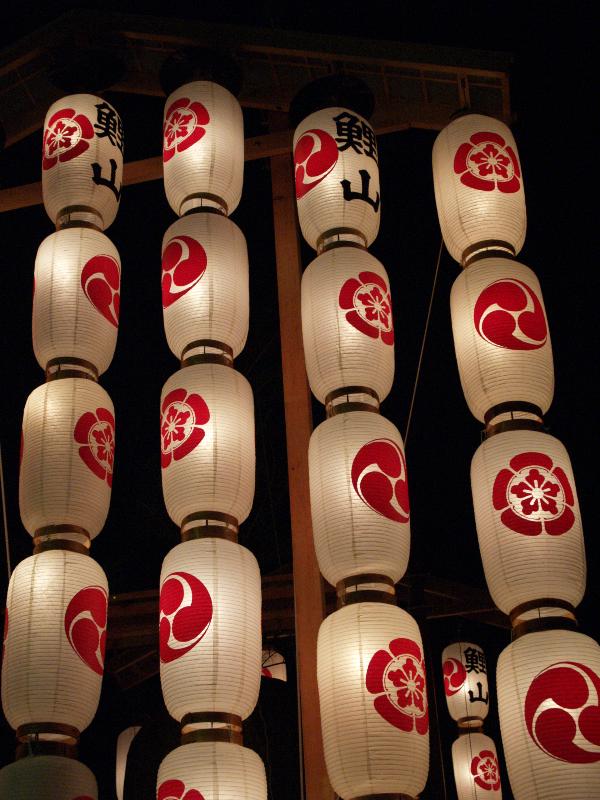 Kyoto, Japan: Gion Matsuri (Festival): paper lanterns