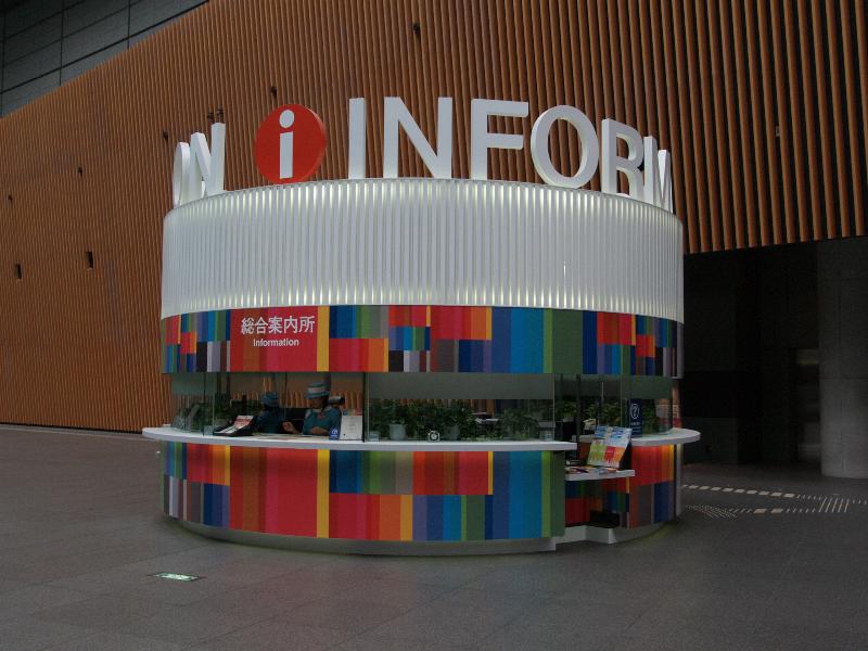 Tokyo, Japan: Tokyo International Forum: information booth (1996, architect Rafael Vinoly)