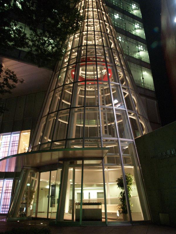 Tokyo, Japan: Japan Nursing Association: cone, at night (2002-2004, Kisho Kurokawa Architects & Associates)