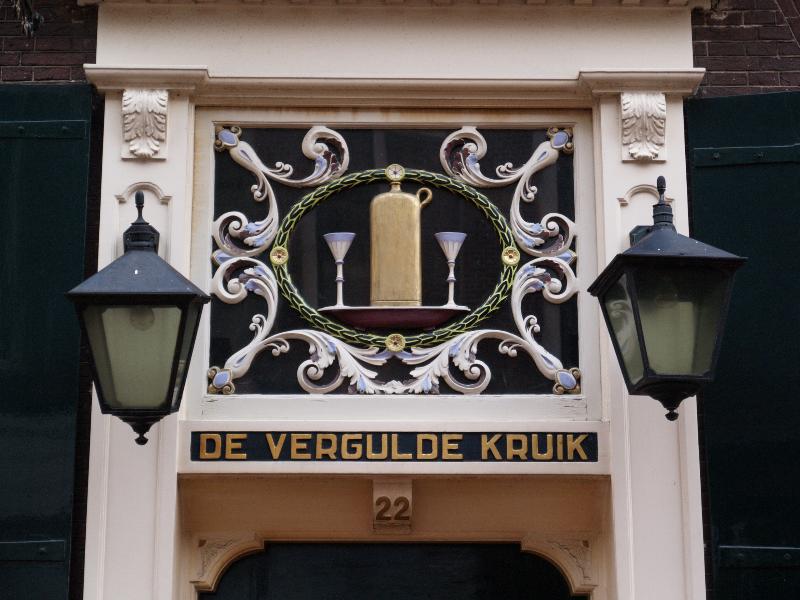 Leiden, Netherlands: De Vergulde Kruik (The Gilded Jug): decoration over door