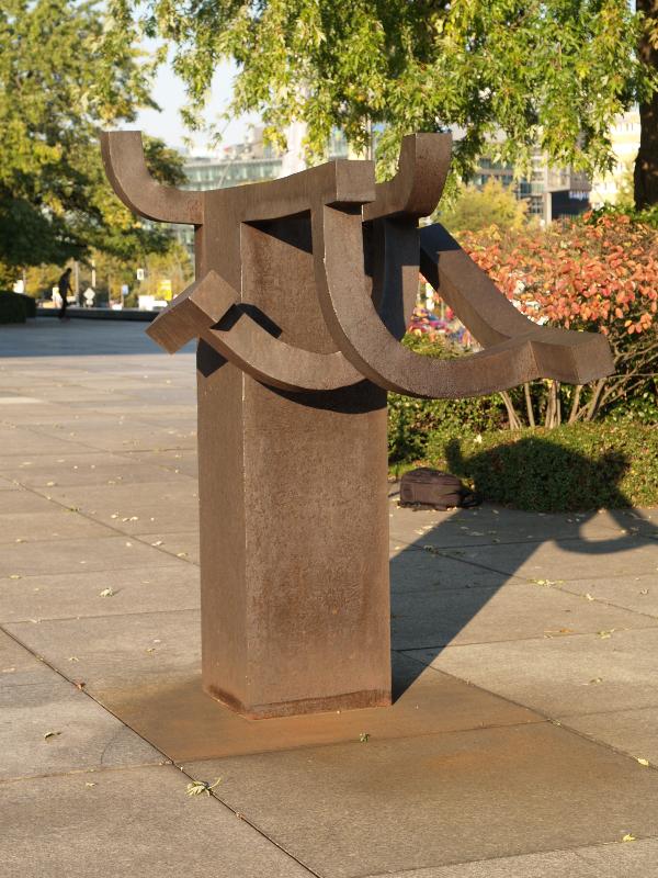 Berlin, Germany: Neue Nationalgalerie (Potsdamer Strasse): Krieger (Warriors) (1975, Eduardo Chillida)