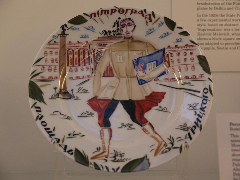 London, England: British Museum: porcelain plate, commemorates the 1918 assassination in St Petersburg of Mosei Uritzky (the Jewish revolutionary and commissar) (1922, design by Alexandra Shchekotikhina-Pototskaya, painted by E. Yakimovskaya at the State Porcelain Factory, Petrograd)