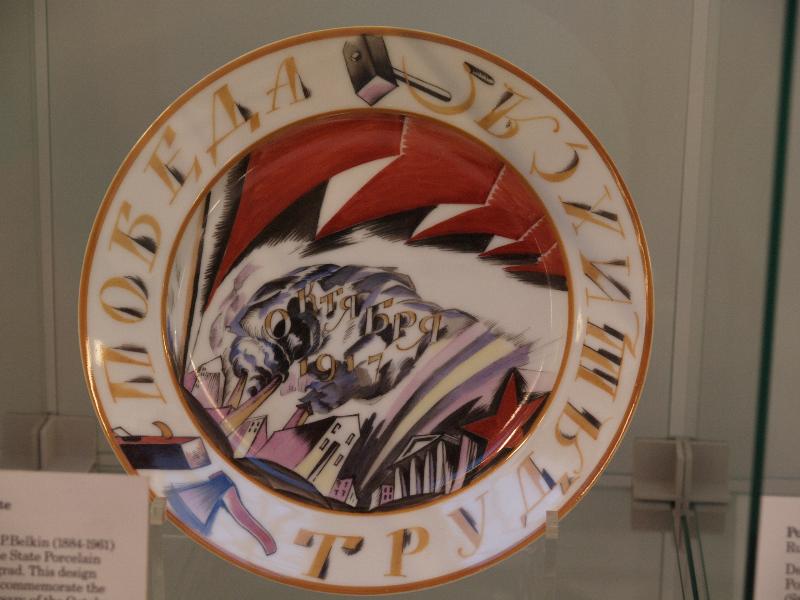 London, England: British Museum: porcelain plate, created to commemorate the second anniversary of the October revolution (1919, designed by V.P. Belkin and painted at the State Porcelain Factory, Petrograd)