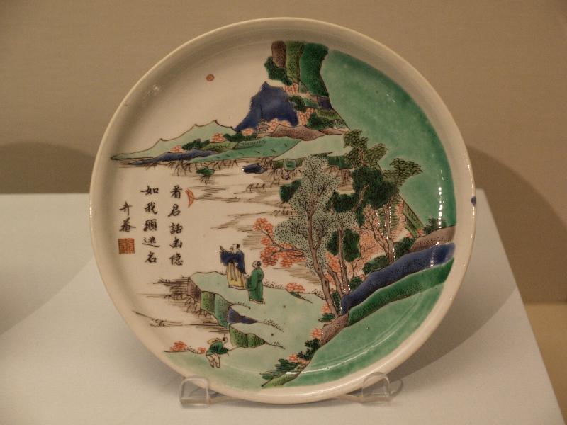 London, England: British Museum: porcelain plate (Jingdezhen, Jiangxi province, Qing Dynasty, Kangxi period, 1662-1722)