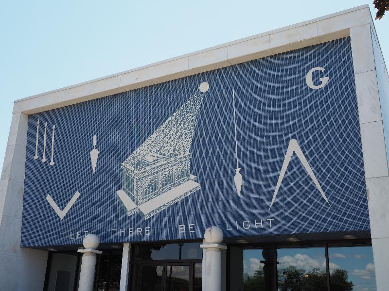 Utica, New York (NY): Tompkins Memorial Chapel (Masonic Care Community): mosaic representing various Masonic symbolism (1966, designed by architect Trevor Rogers)