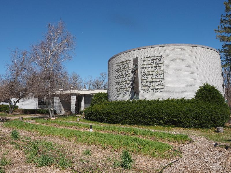 Northampton, Massachusetts (MA): Prospect Street: Congregation B'nai Israel (1962, rededicated 1993)