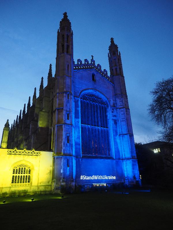 Cambridge, England: King's College: chapel, #StandWithUkraine