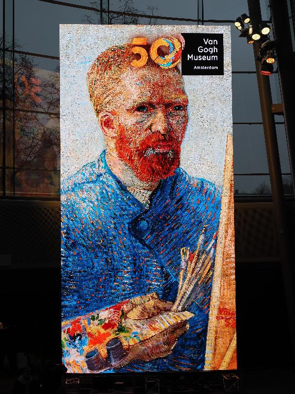 Amsterdam, Netherlands: Van Gogh Museum: 50th anniversary celebration
