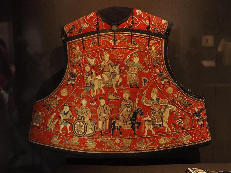 London, England: British Museum: Woman's sleeveless jacket (1830-1880, China)