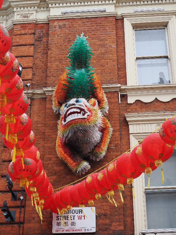 London, England: Wardour Street: dragon