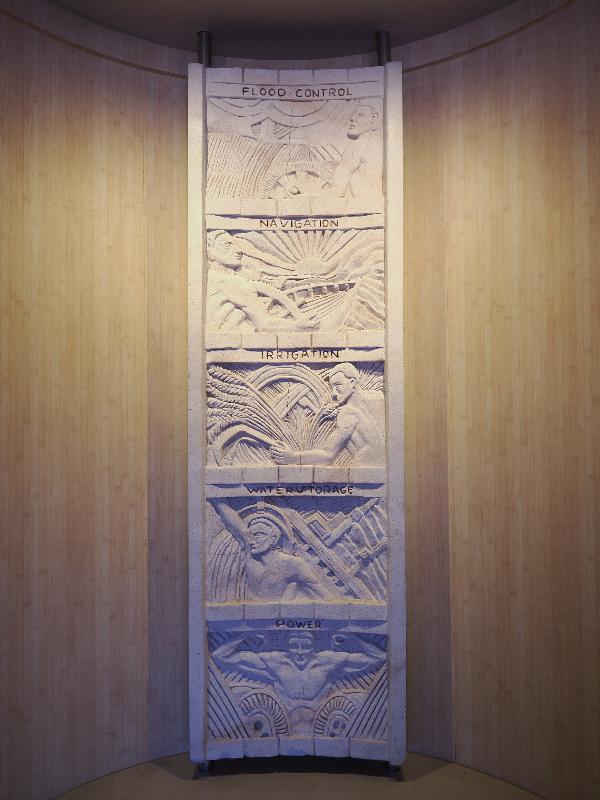 Hoover Dam, Nevada (NV) / Arizona (AZ): Hoover Dam Exhibits building: bas relief (1930s)