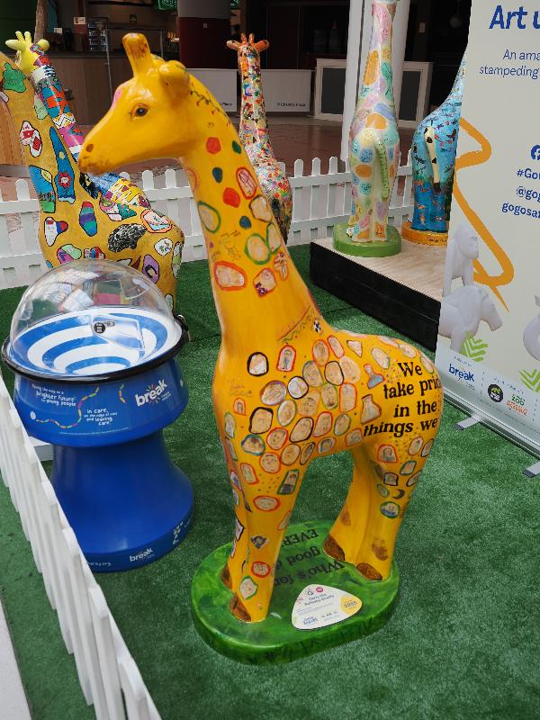 Norwich, England: Chantry Place, dining terrace: Gerry the Rollesby Giraffe (Rollesby Primary School)