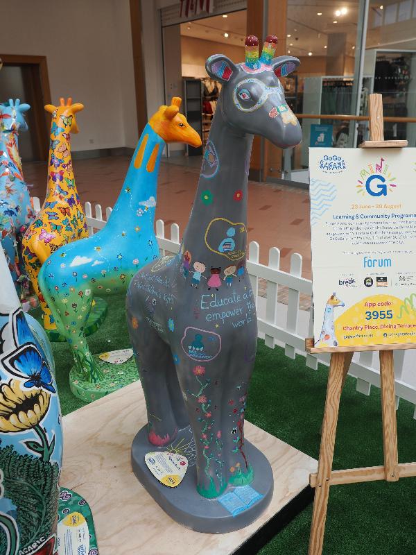 Norwich, England: Chantry Place, dining terrace: RightUp Giraffe (George White Junior School)