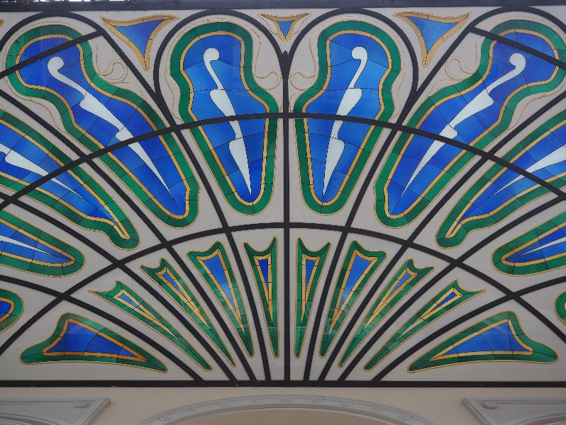 Stresa, Italy: Regina Palace Hotel: canopy at back entrance