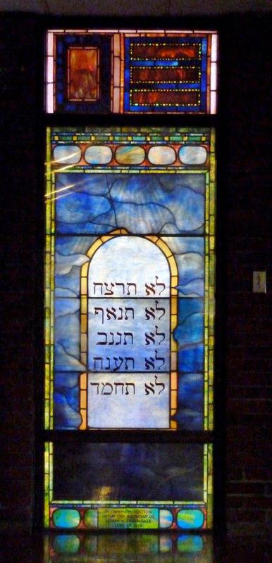 Sporborg Memorial Window:  ornamental window