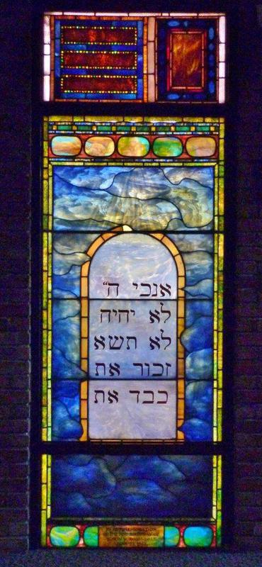 Sporborg Memorial Window:  ornamental window